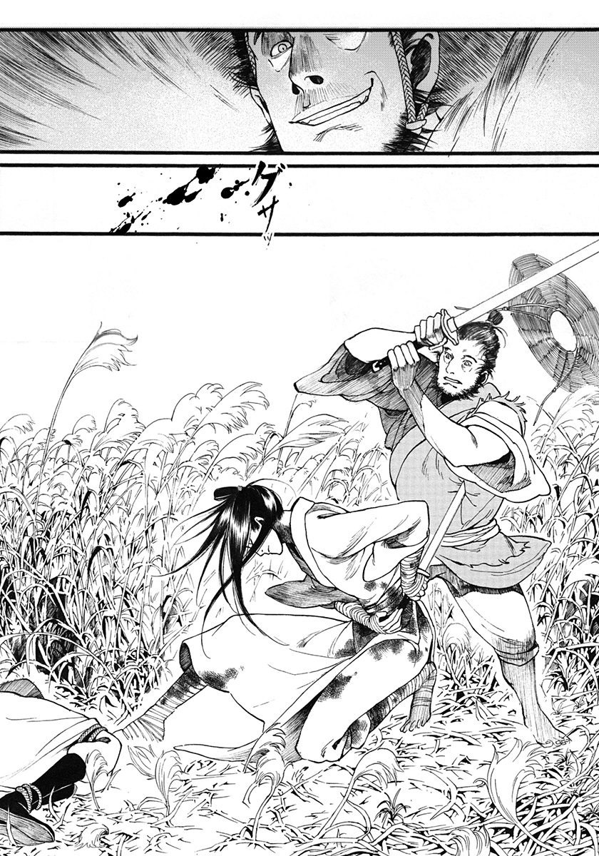 Song of the Long March Chapter 05 Gambar 6
